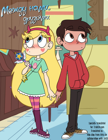 [Area] Between Friends [Russian] (Ongoing) cover