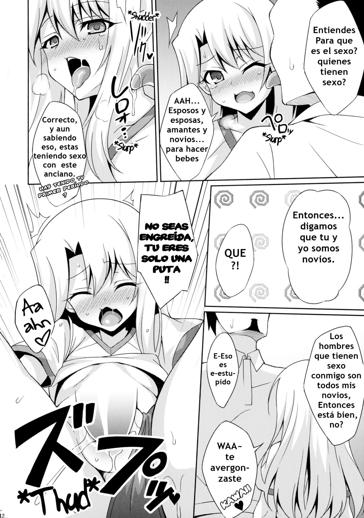 Kyuusei Maryoku Chuudoku 2 page 12 full