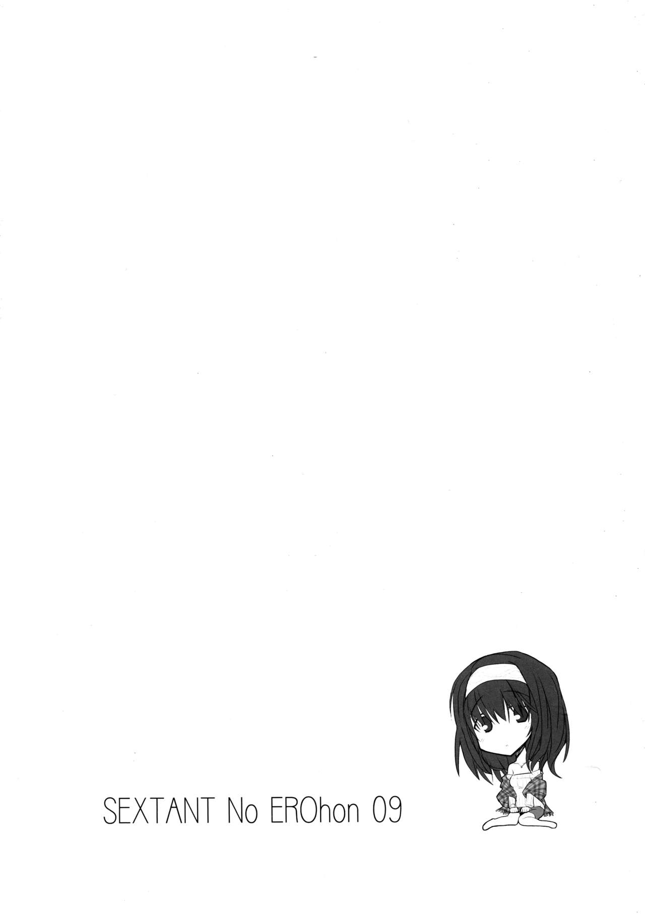 SE09 page 3 full