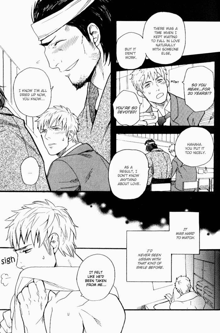 Omoibito | Loved One page 11 full