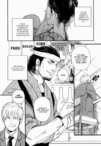 [Miyoshi Hiromi] Omoibito | Loved One (Nikutaiha Vol. 18 Kiwame!! Oyaji Uke) [English] cover
