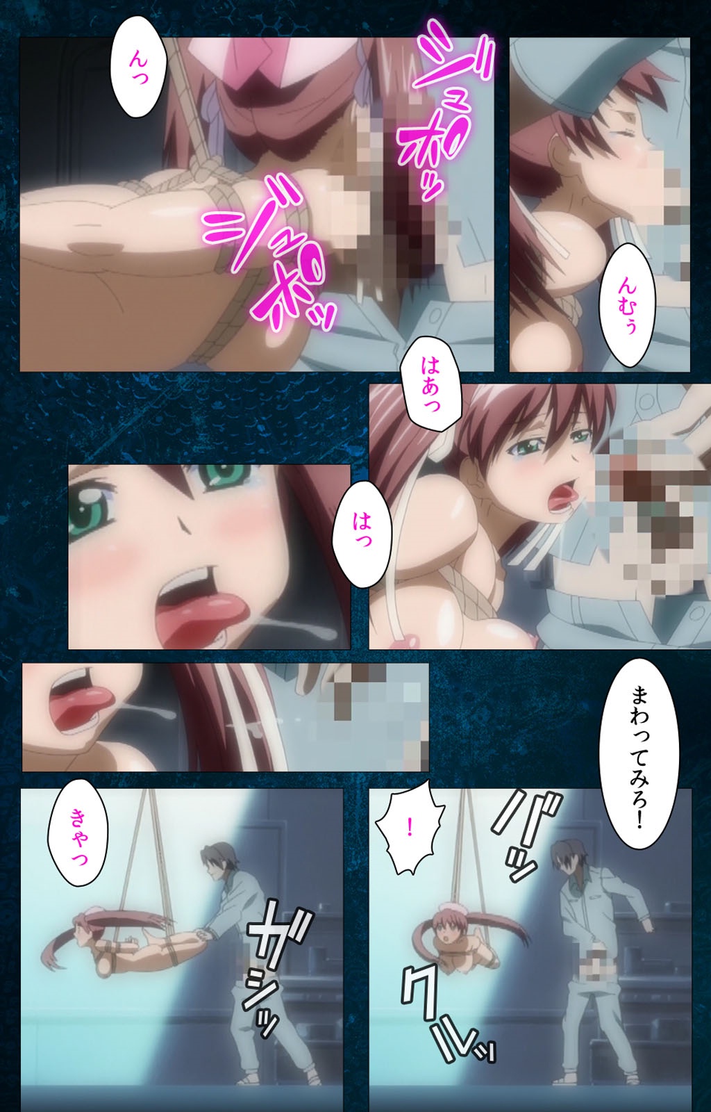 Yakin Byoutou・San Experiment.1 Complete Ban page 11 full