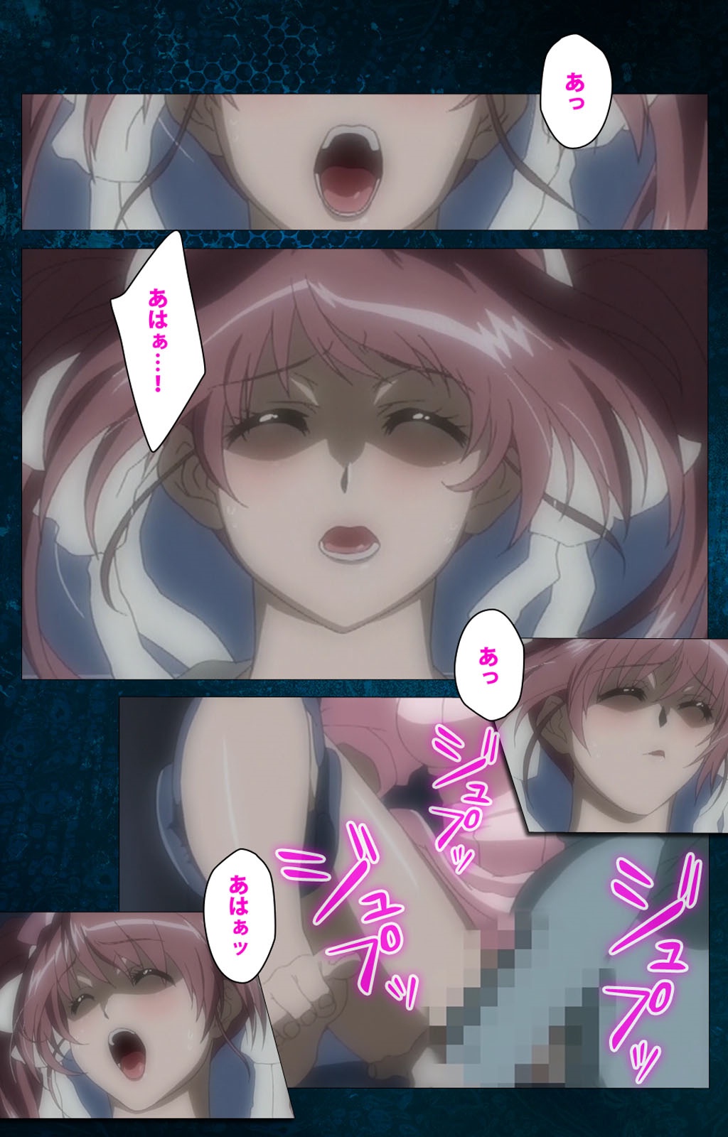 Yakin Byoutou・San Experiment.1 Complete Ban page 3 full