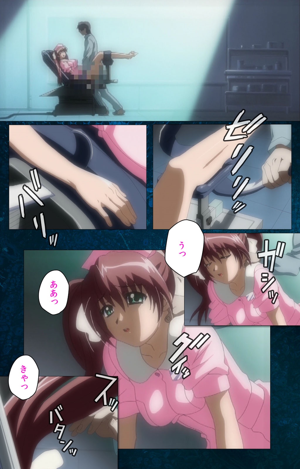 Yakin Byoutou・San Experiment.1 Complete Ban page 5 full