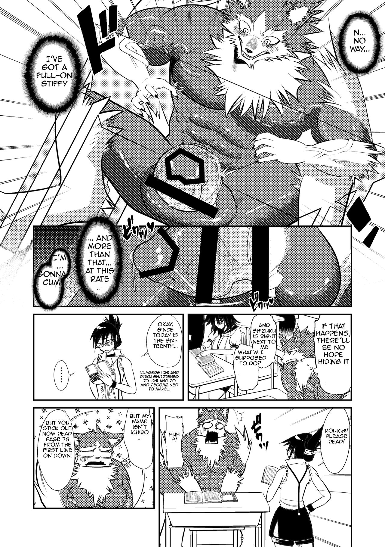 Magical Seikoui page 10 full