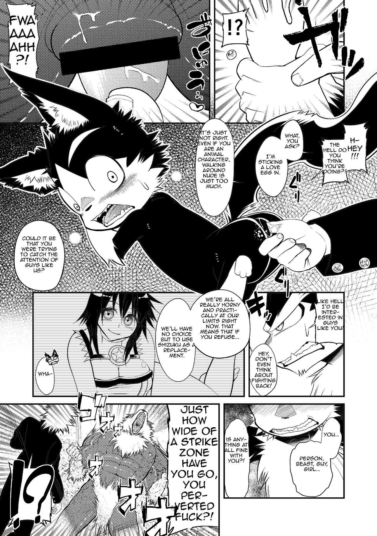 Magical Seikoui page 6 full