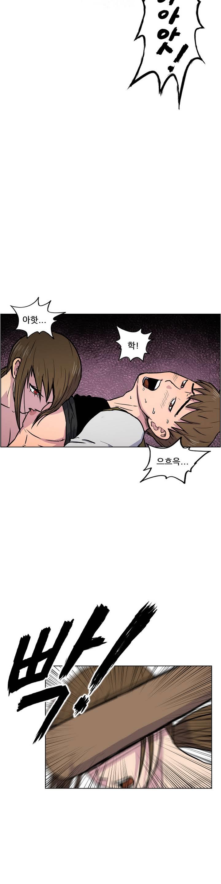 S Zombie Ch.0-30 page 12 full