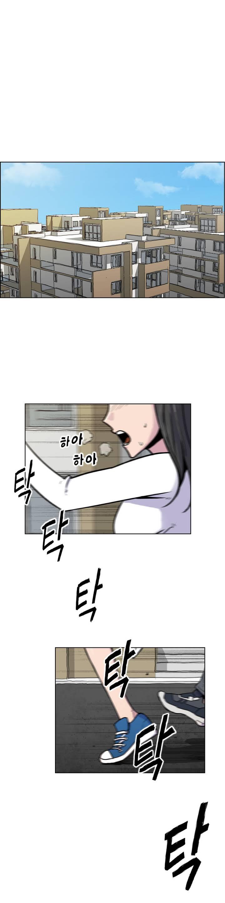 S Zombie Ch.0-30 page 3 full