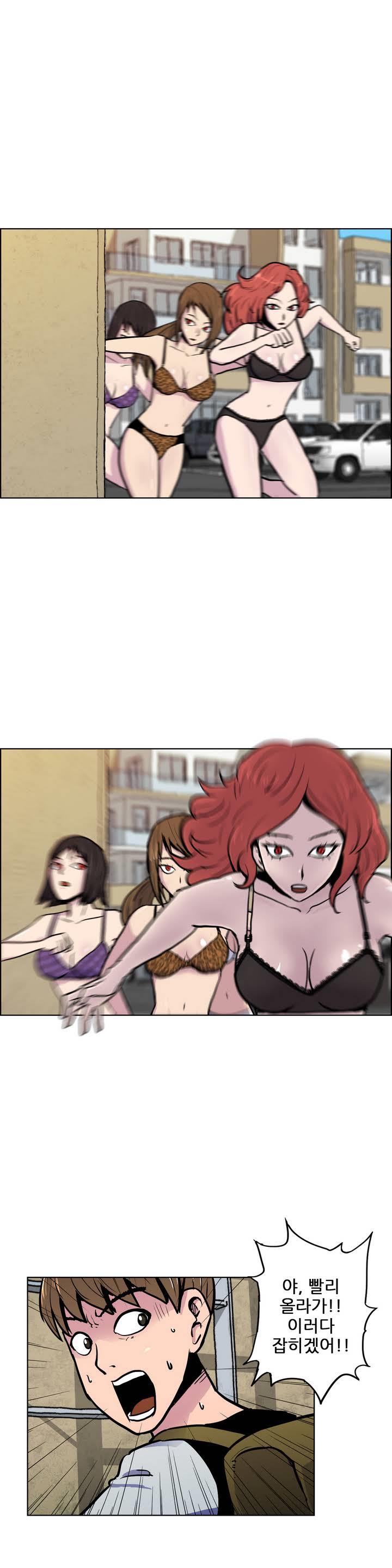 S Zombie Ch.0-30 page 5 full