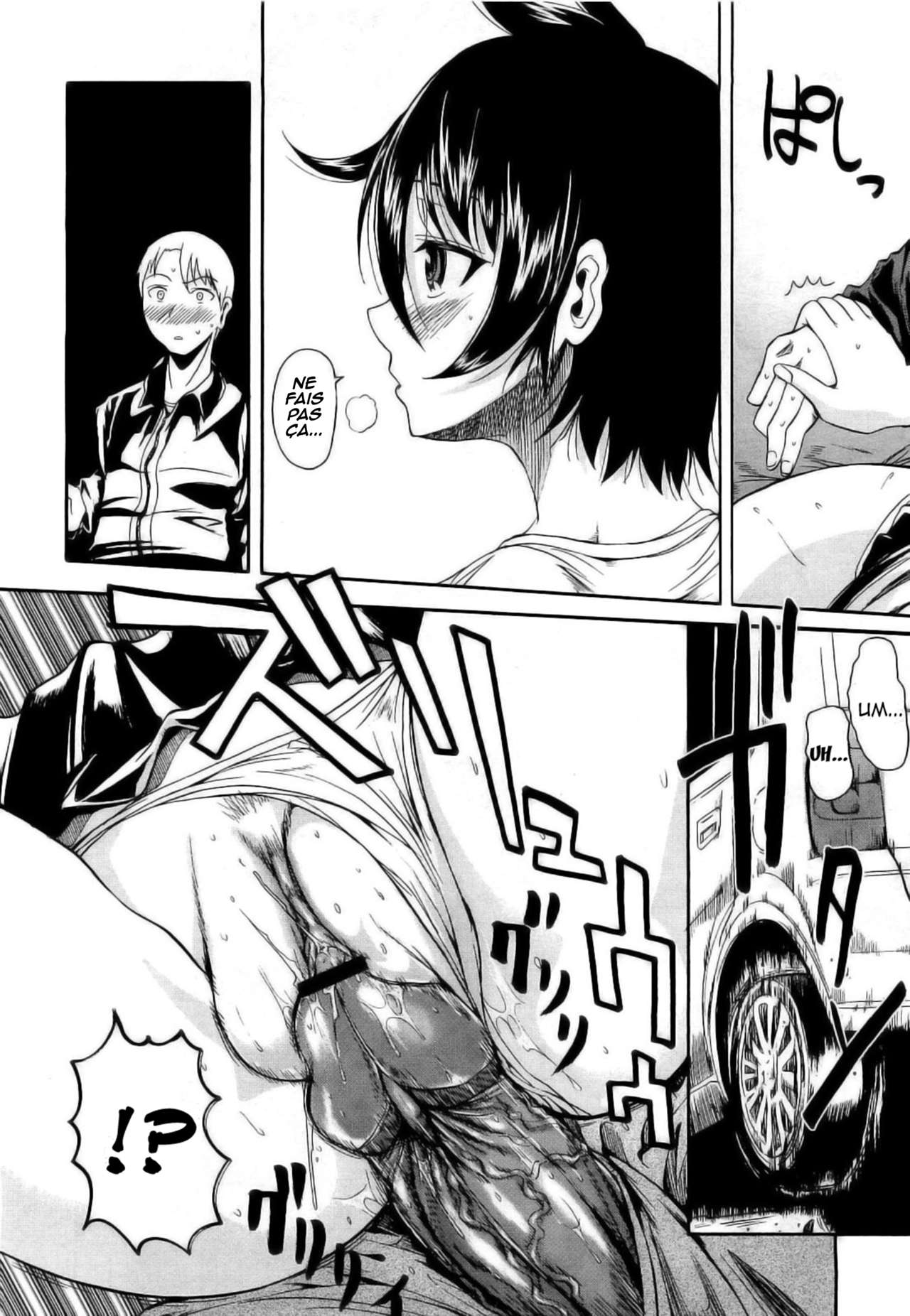 Hiza no Ue no Tanashi-san | Tanashi-san Sitting On My Lap page 12 full