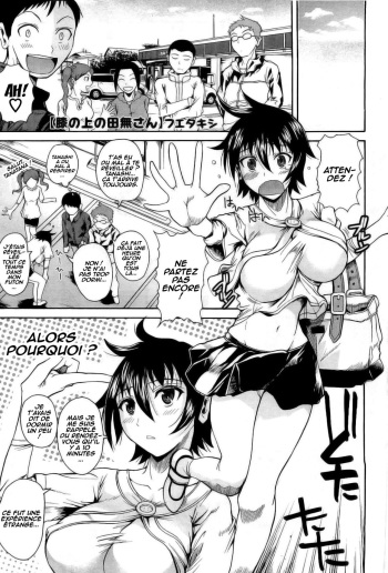 [Fuetakishi] Hiza no Ue no Tanashi-san | Tanashi-san Sitting On My Lap (COMIC Megastore 2010-05) [French] cover