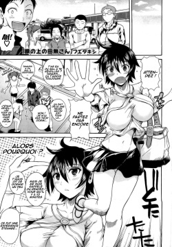 Hiza no Ue no Tanashi-san | Tanashi-san Sitting On My Lap