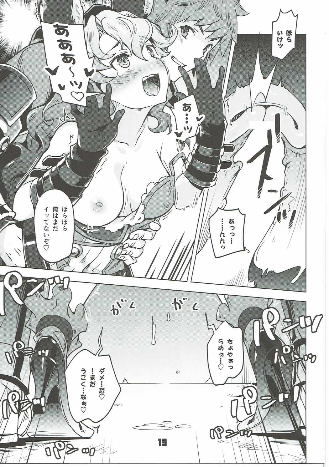 Ferry-chan ga Chucchu Shitekuru Hon page 12 full