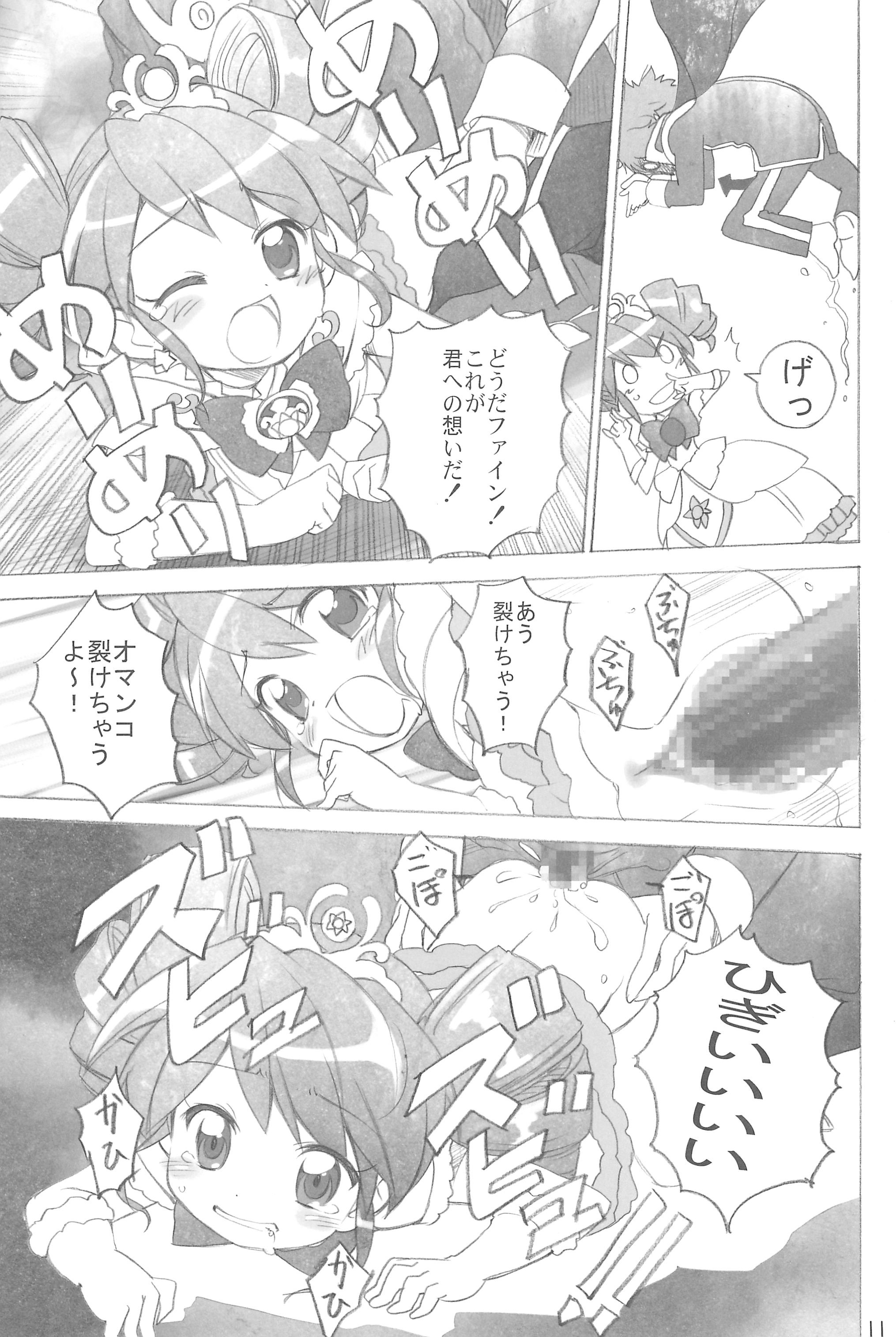 Yurumite 2 page 11 full
