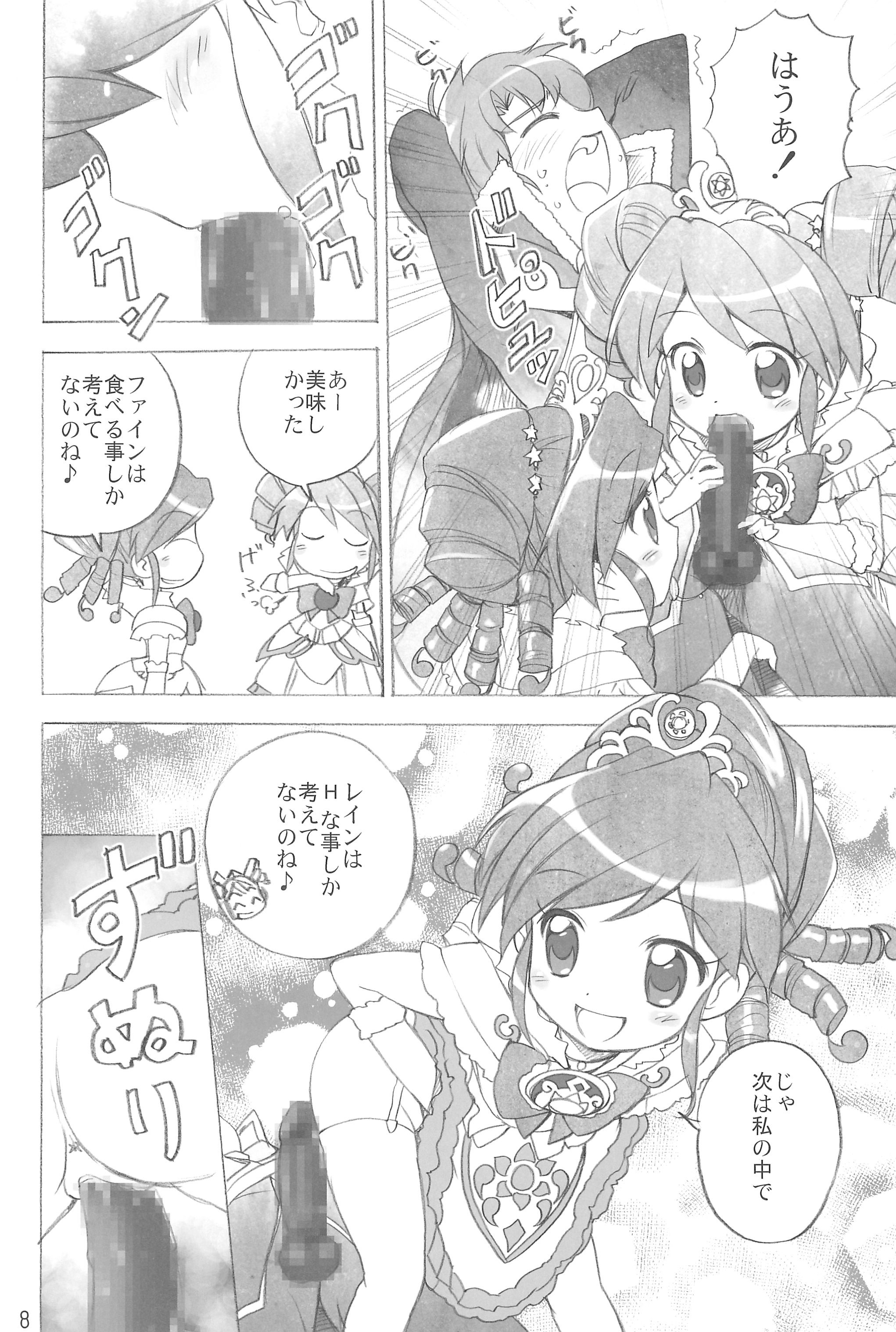 Yurumite 2 page 8 full
