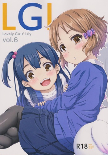 (COMIC1☆7) [Fukazume Kizoku (Amaro Tamaro)] Lovely Girls' Lily vol.6 (Tamako Market) cover