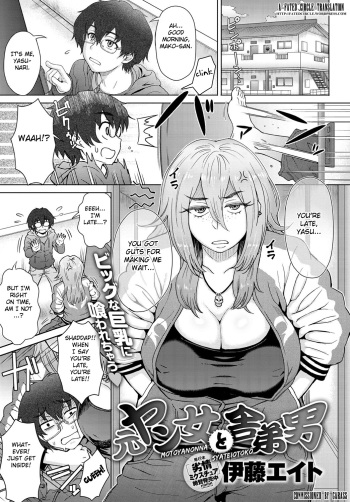 [Itou Eight] Motoyan Onna to Shatei Otoko (COMIC Anthurium 2016-05) [English] [Fated Circle] cover