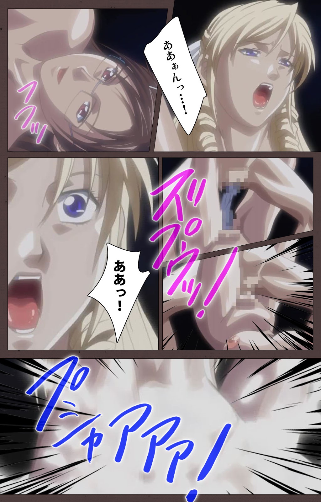 DISCIPLINE Daiyonshou Complete Ban page 11 full