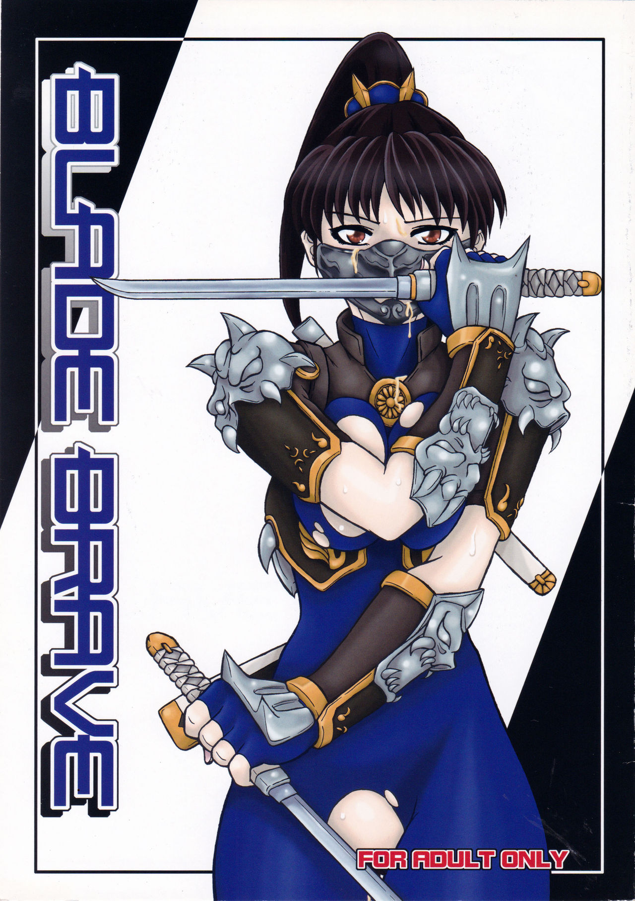 BLADE BRAVE page 1 full