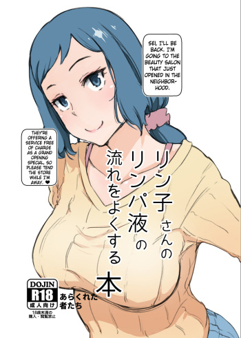 [Arakureta Monotachi (Arakure)] Rinko-san no Rinpaeki no Nagare o Yoku Suru Hon+ (Gundam Build Fighters) [English] [Brolen] [Digital] cover