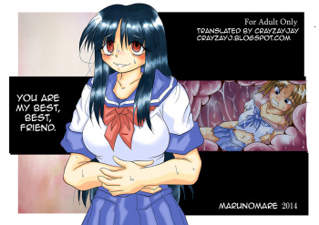 [Marunomare (Bankokudou)] Watashi no Naka ni Iru Daisuki na Daisuki na Tomodachi [English] [CrayZayJay] cover