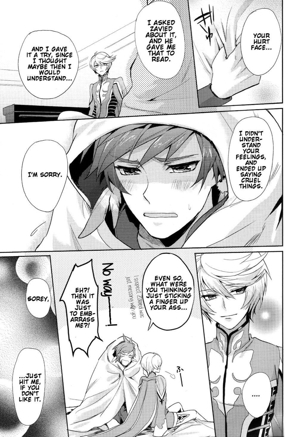 I Want To Touch You page 11 full