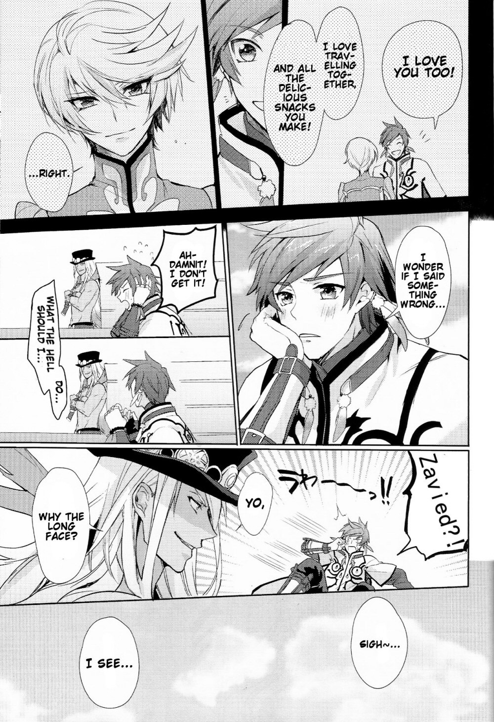 I Want To Touch You page 5 full
