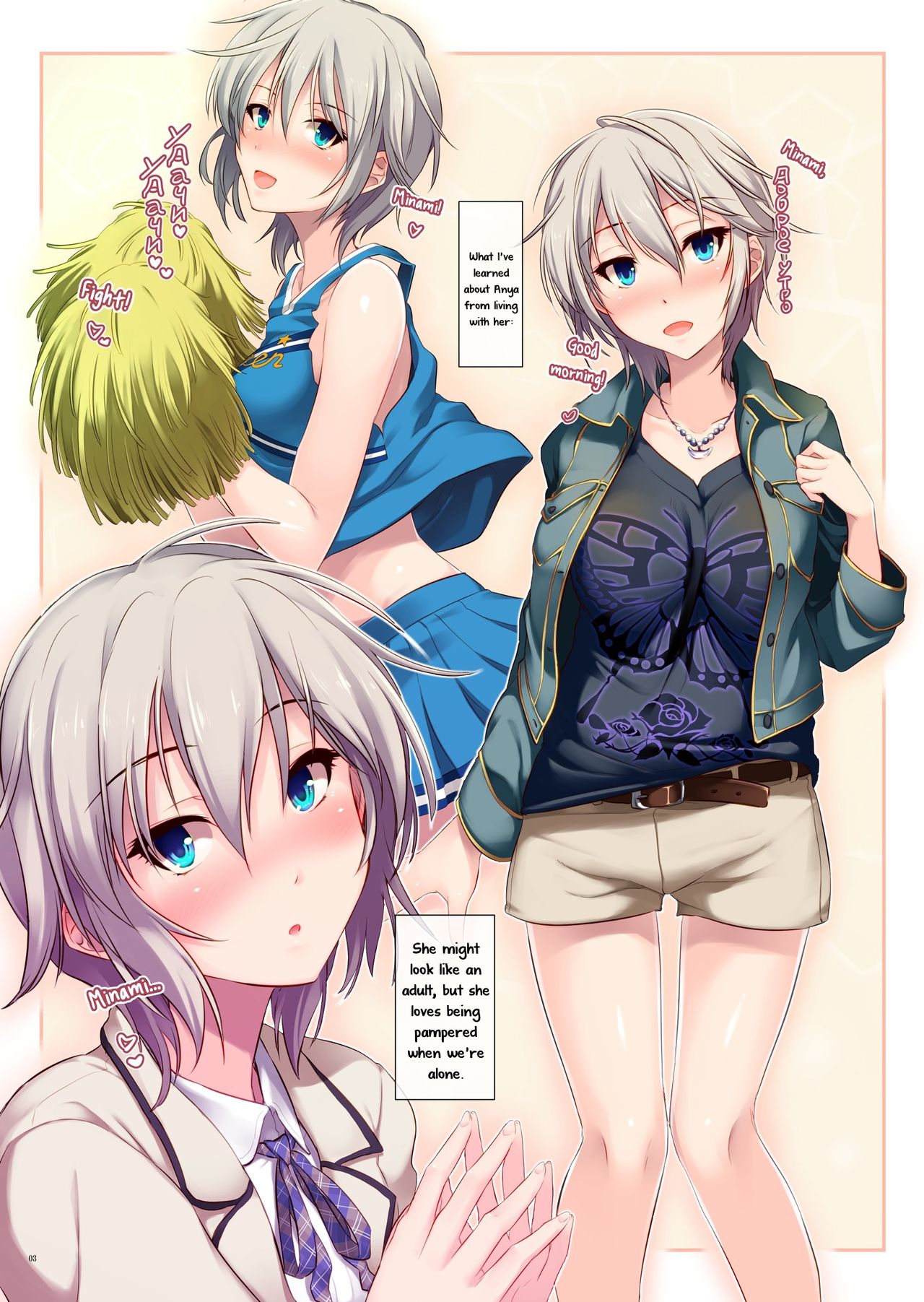 Konya mo Anata to page 3 full
