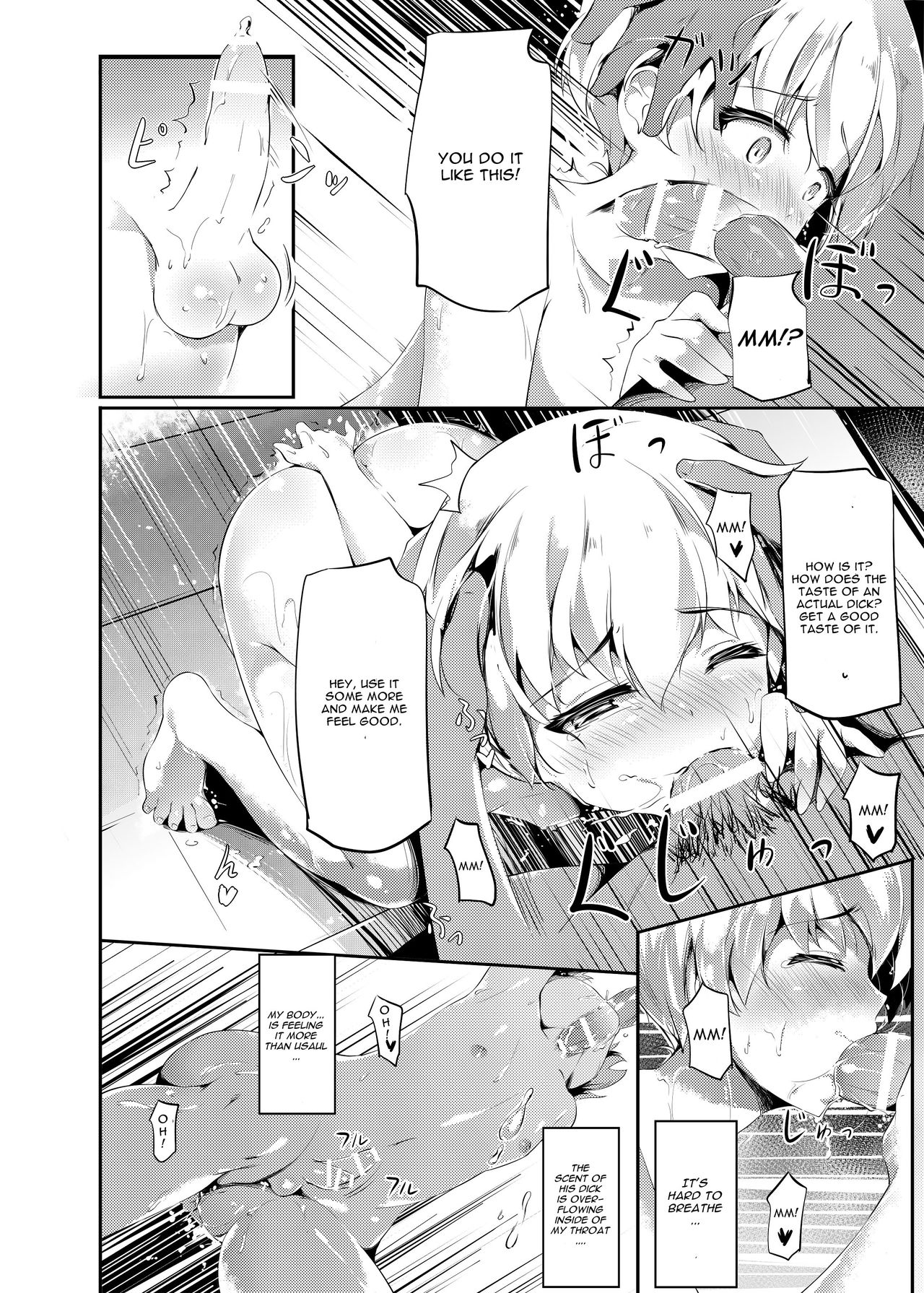 Lebe-kun Ponkotsu Ketsumanko Kaisou page 11 full