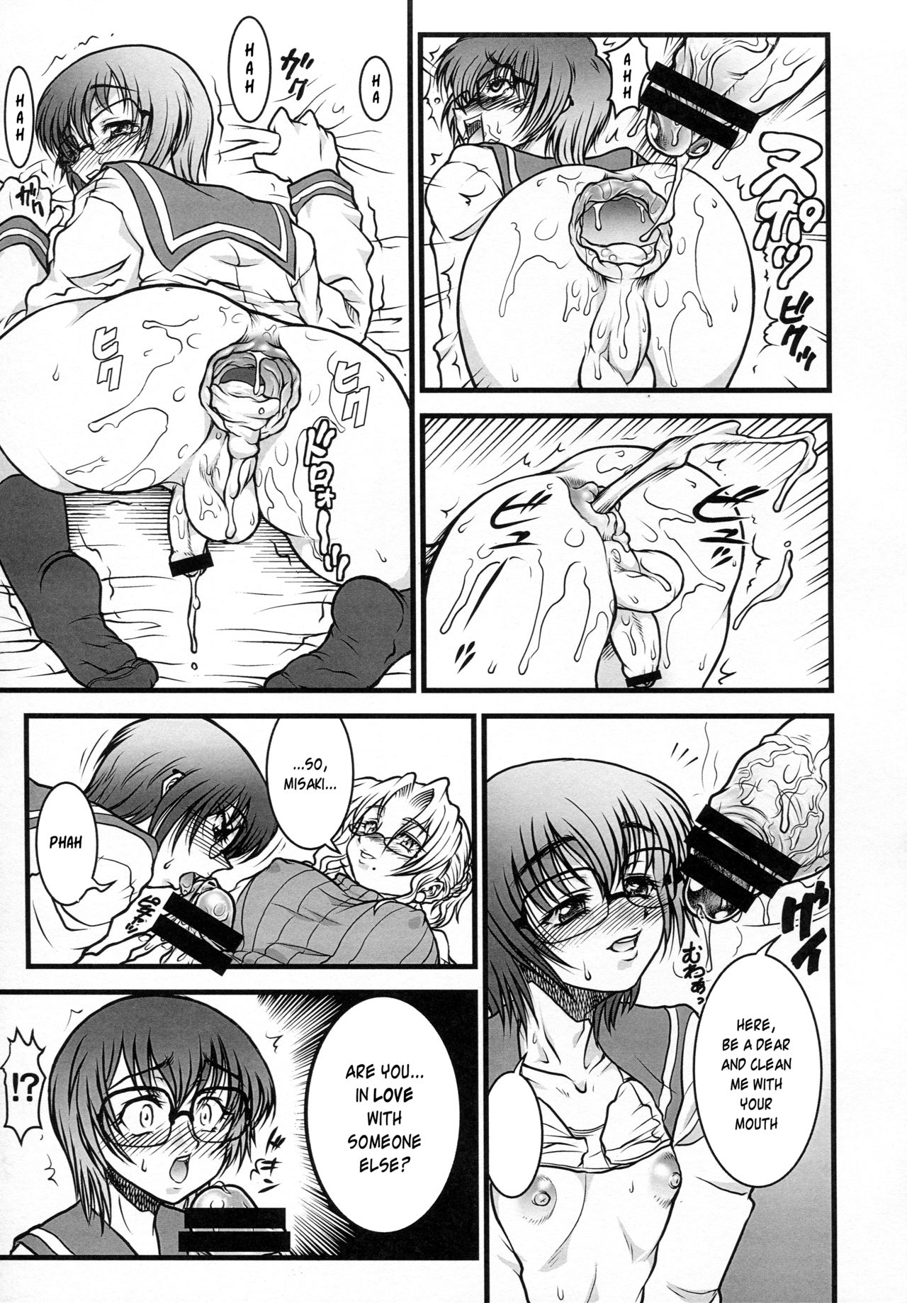 BOY MEETS GIRL page 12 full