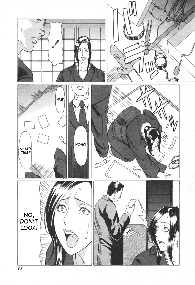 Unchain page 5 full