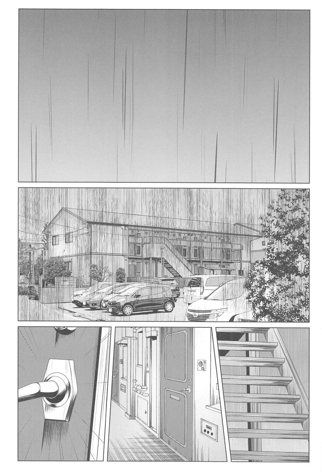 Ameagari ni Mita Maboroshi 3 Kanketsuhen page 12 full