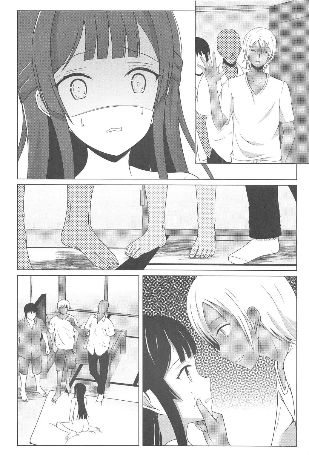 Ameagari ni Mita Maboroshi 3 Kanketsuhen page 5 full