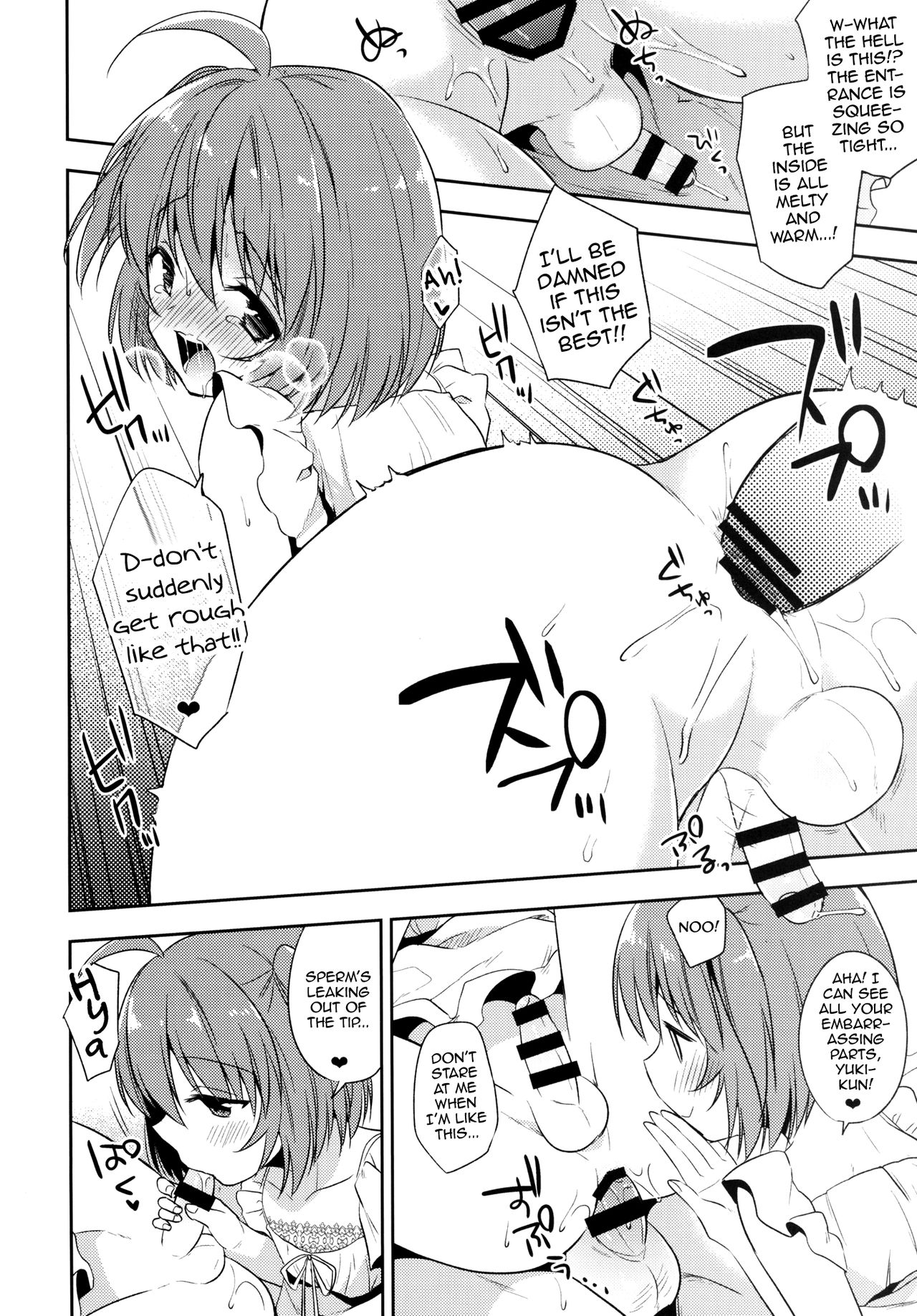 Gemini Trap page 11 full