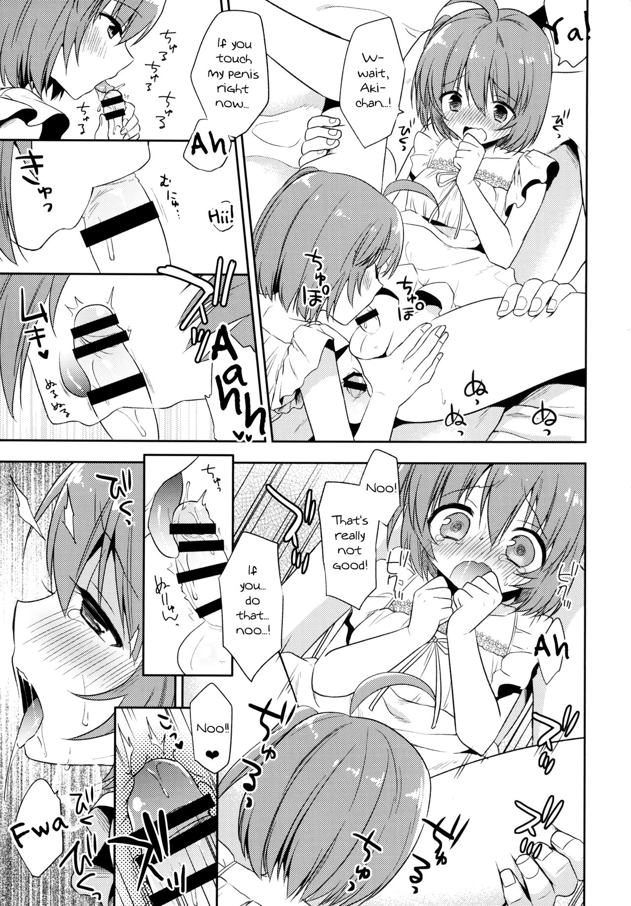 Gemini Trap page 12 full