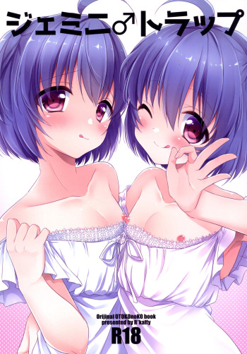 [R kaffy (Aichi Shiho)] Gemini Trap [English] [Digital] cover