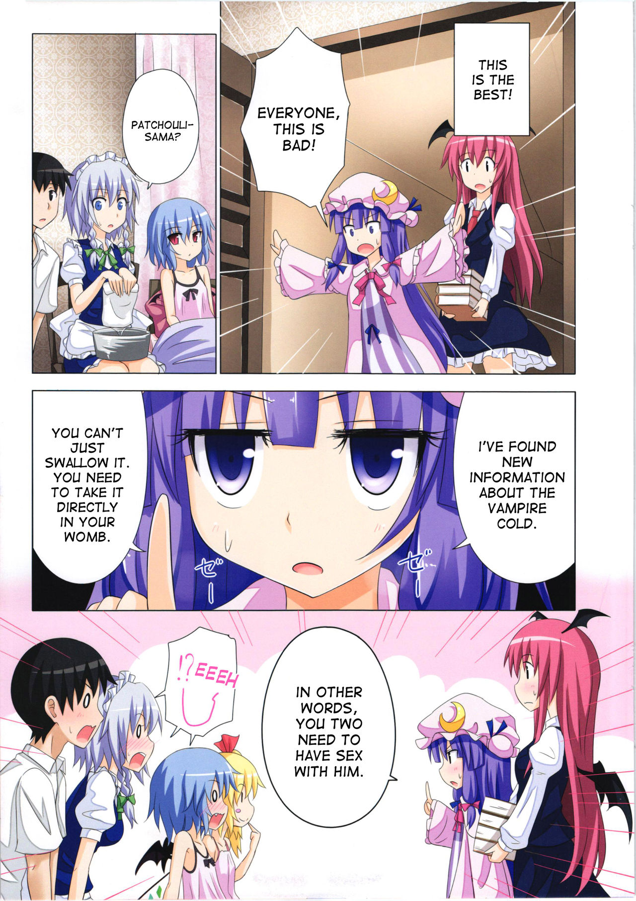Gensoukyou Rakuenka Keikaku 06 page 12 full