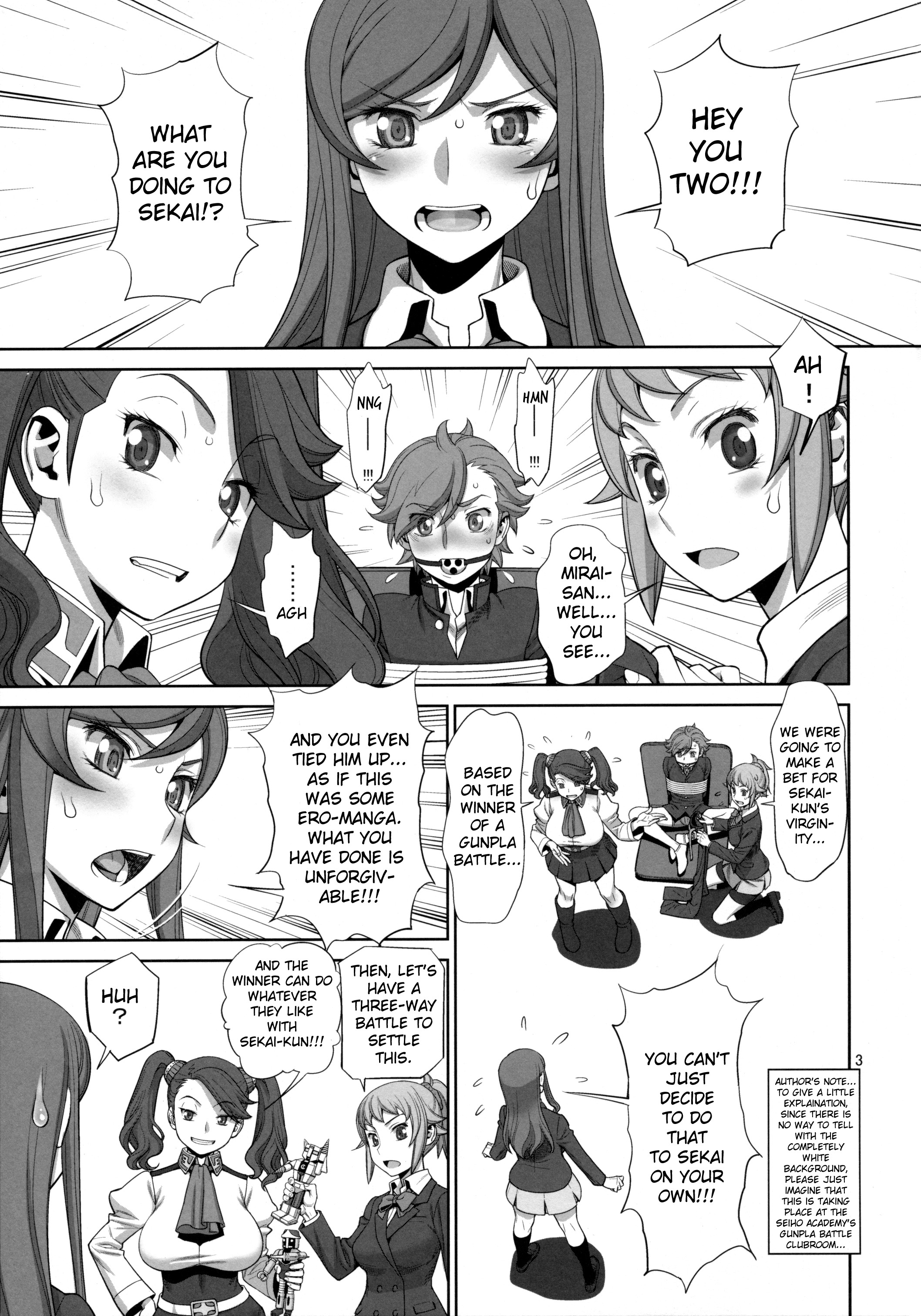 Hajimete no sekai page 2 full
