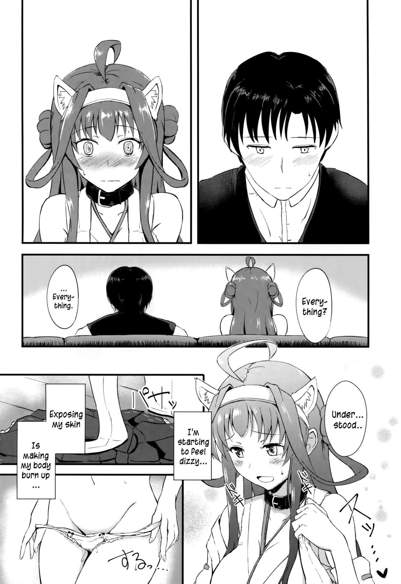 Kongou no Aisarekata page 7 full