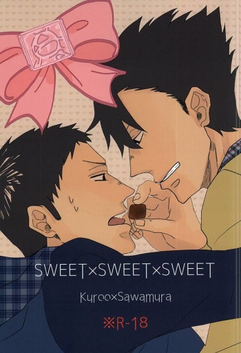 SWEET×SWEET×SWEET (Haikyuu!!) cover