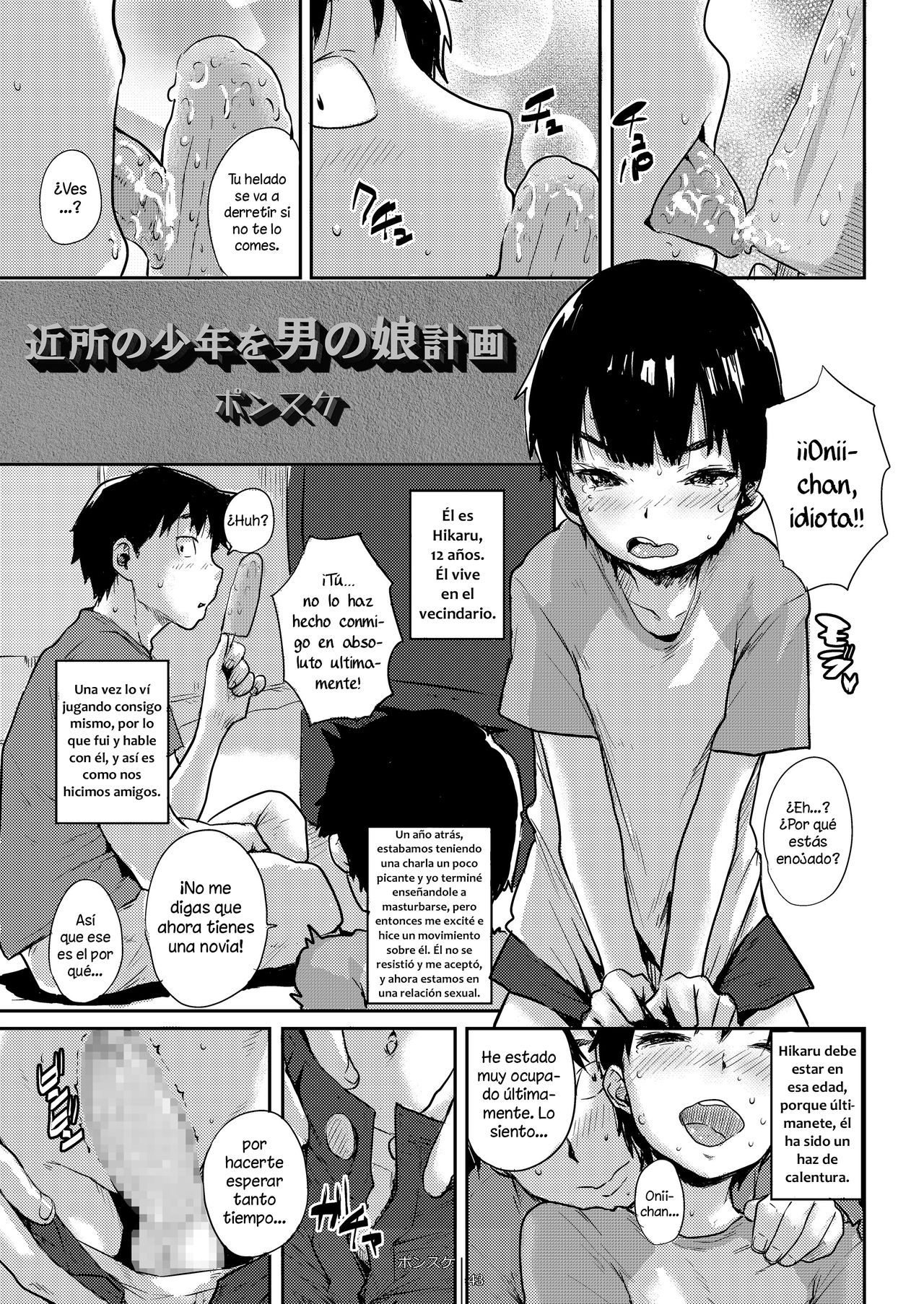 Kinjo no Shounen o Otokonoko Keikaku page 1 full