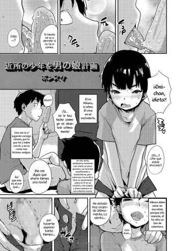 (Shota Scratch 27) [Shoshi Magazine Hitori (Ponsuke)] Kinjo no Shounen o Otokonoko Keikaku (GMF) [Spanish] [Shadow Hunter] cover