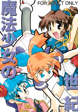 Mahou Shoujo no Seiki