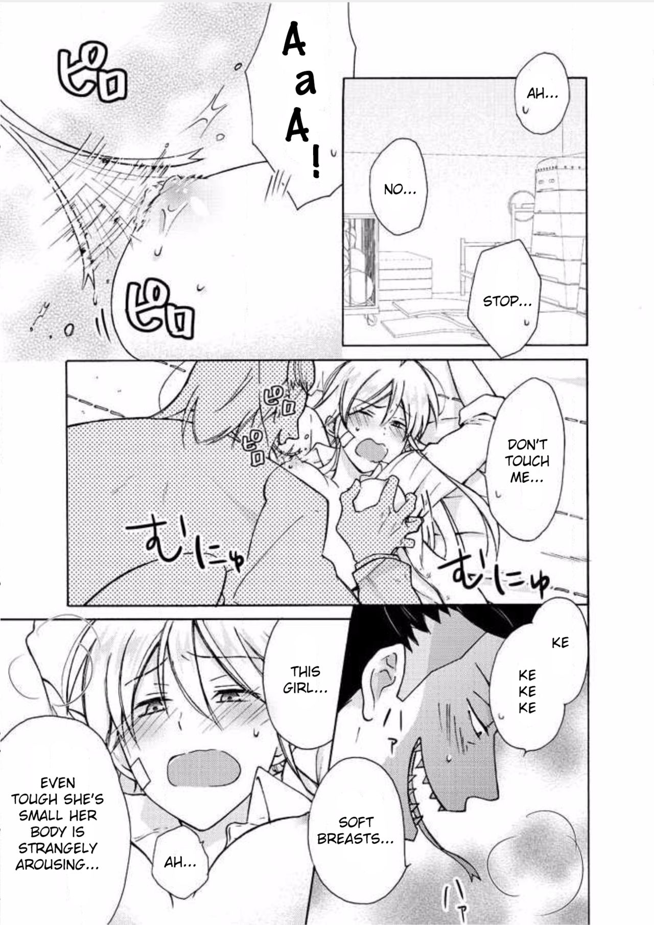 Nyotaika Yankee Gakuen ☆ Ore no Hajimete, Nerawaretemasu 7 page 2 full