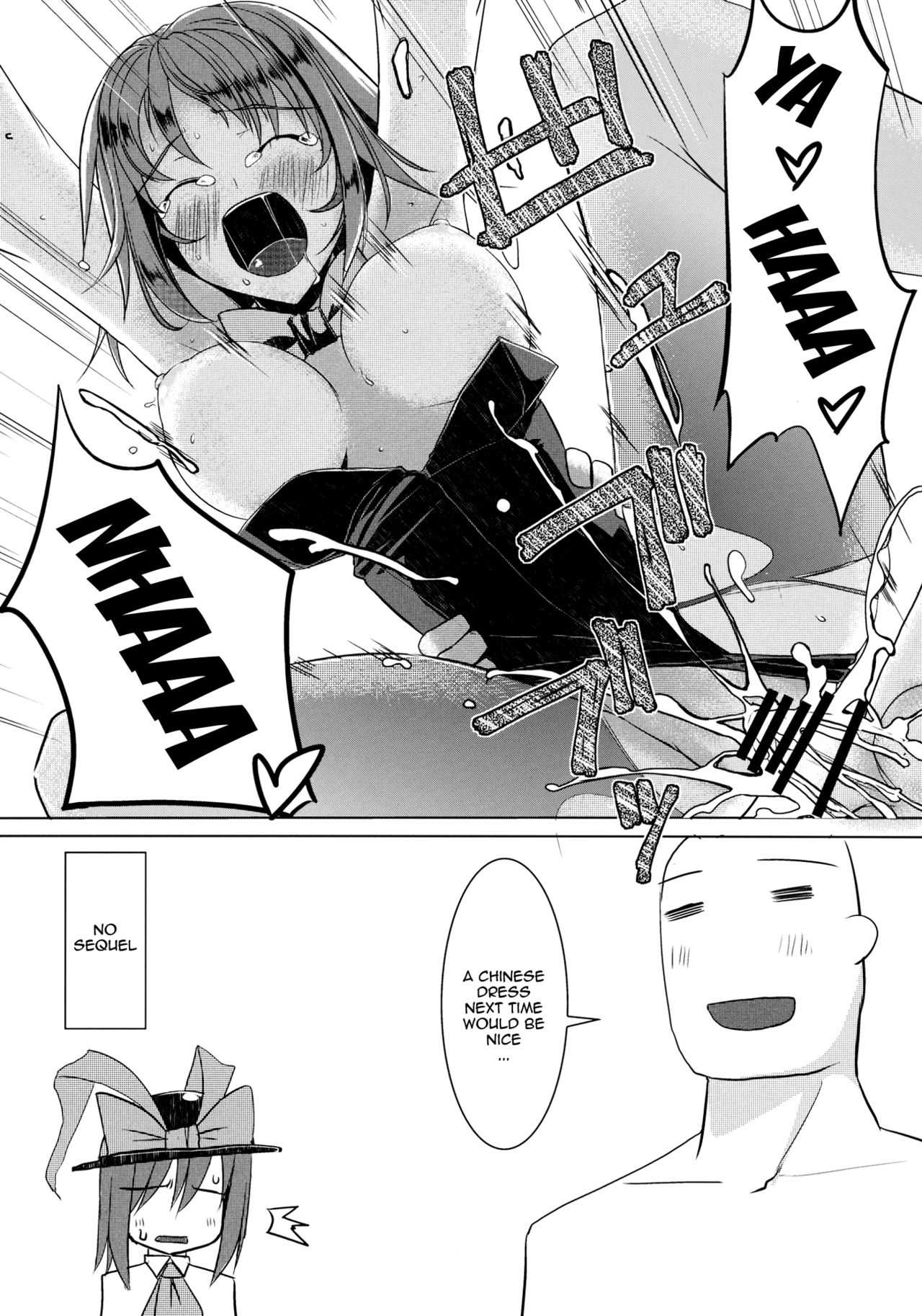 Chi-Bunny China Iku-san toka Bunny Iku-san ga Ganbaru Hon page 11 full
