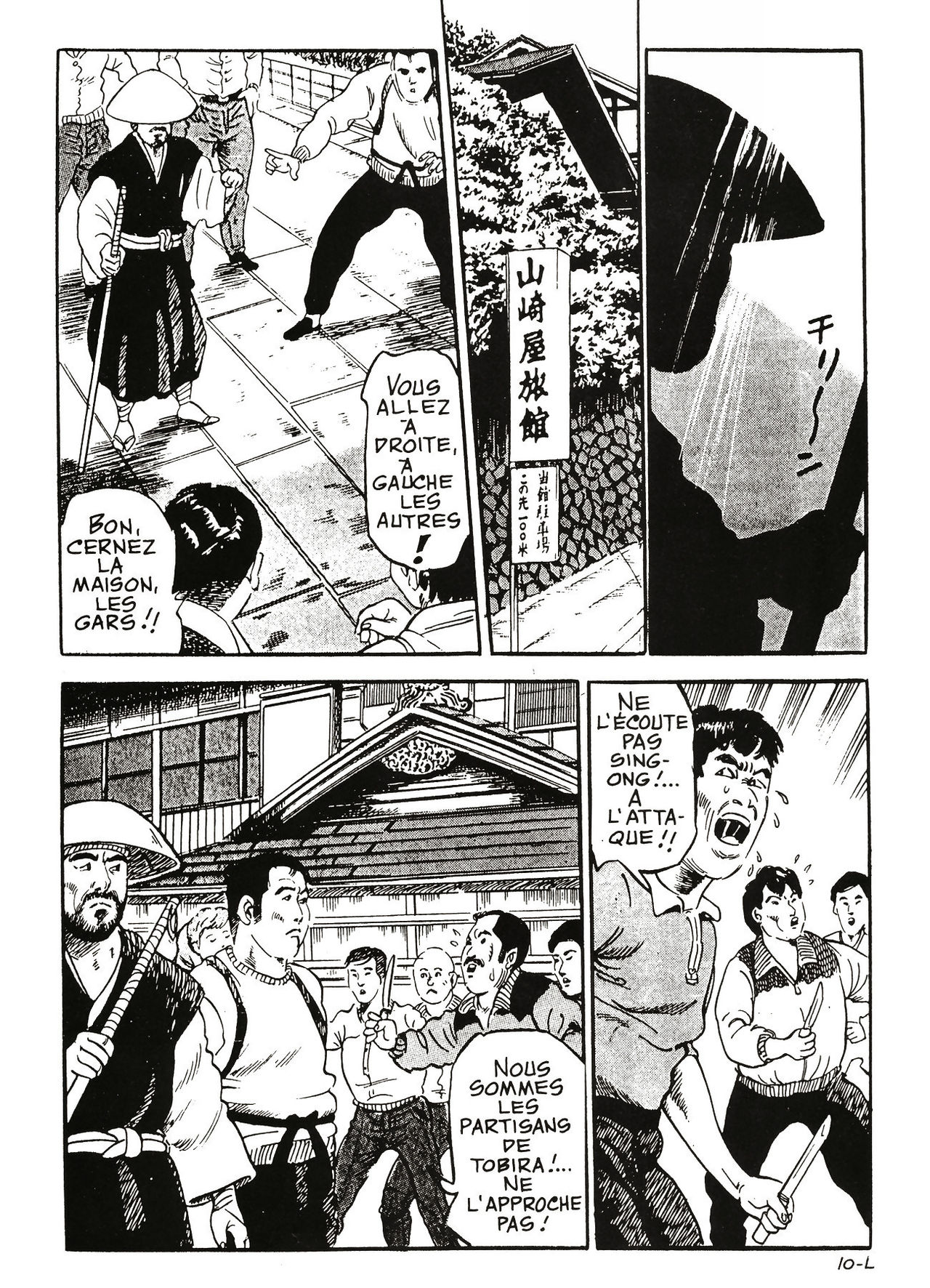 La délivrance page 11 full