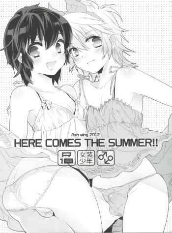 (Shota Scratch 17) [Ash wing (Makuro)] HERE COMES THE SUMMER!! cover
