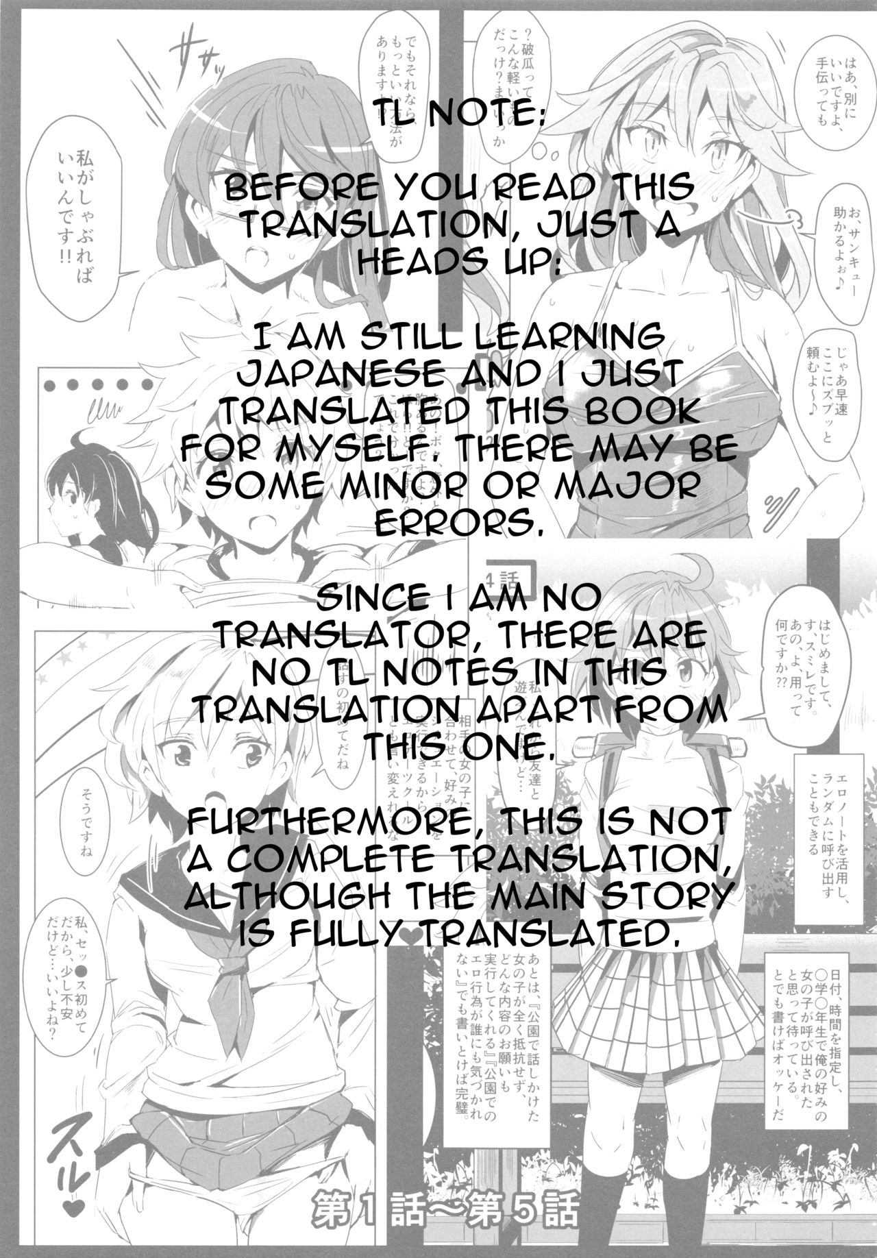 Ero Note club page 4 full