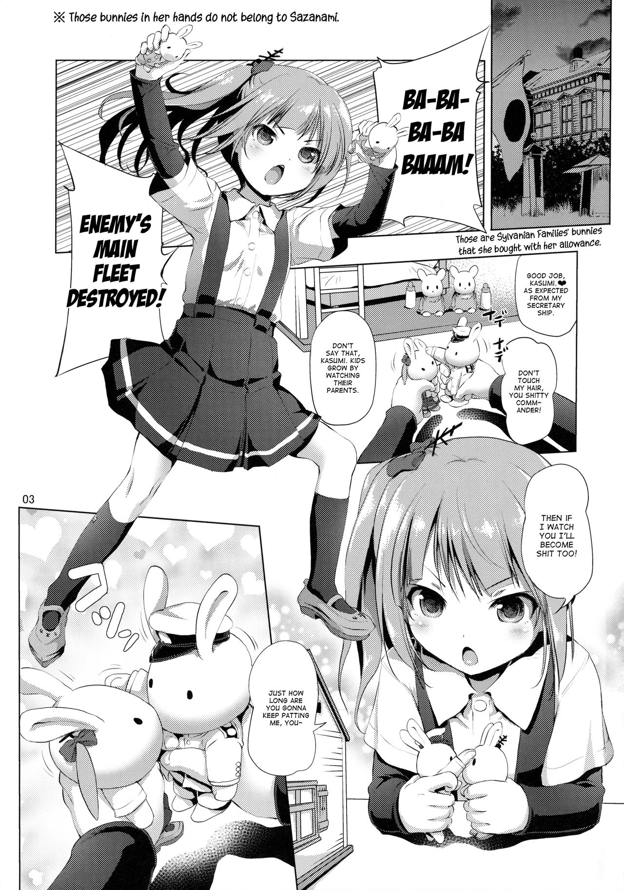 Dekikon Kakko Kari | Shotgun Marriage page 2 full