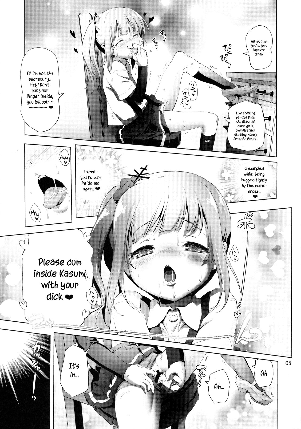 Dekikon Kakko Kari | Shotgun Marriage page 4 full
